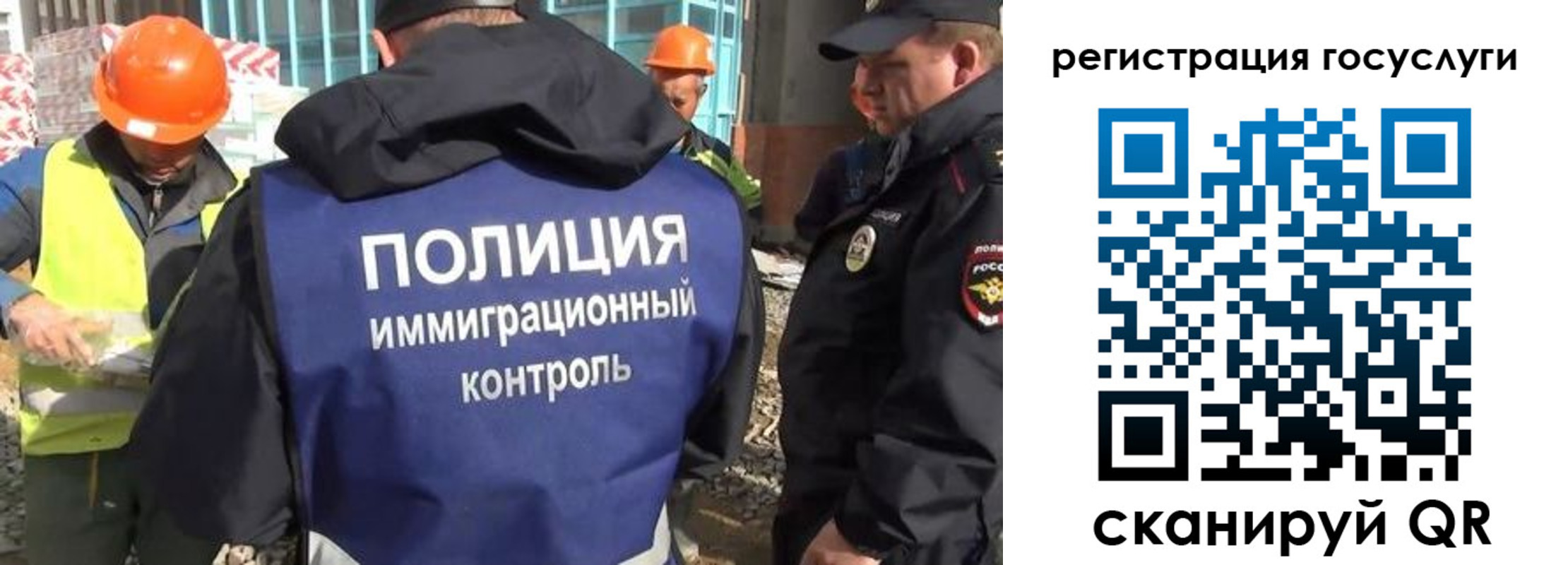 временная регистрация надежно в Петров Вале