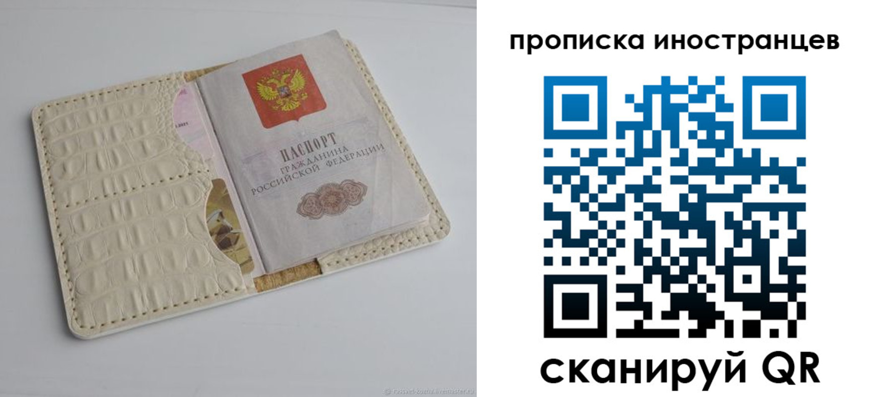 найти адрес прописки в Петров Вале