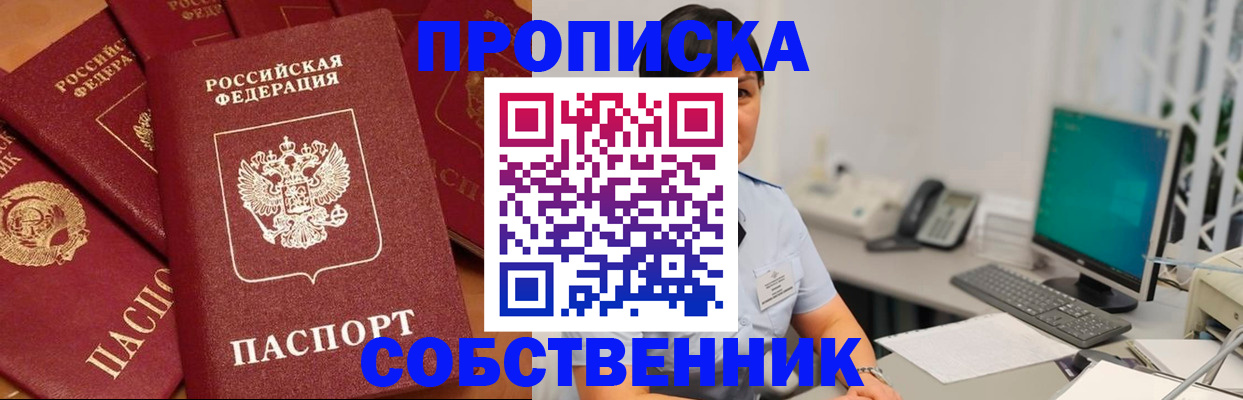 временная регистрация госуслуги в Петров Вале
