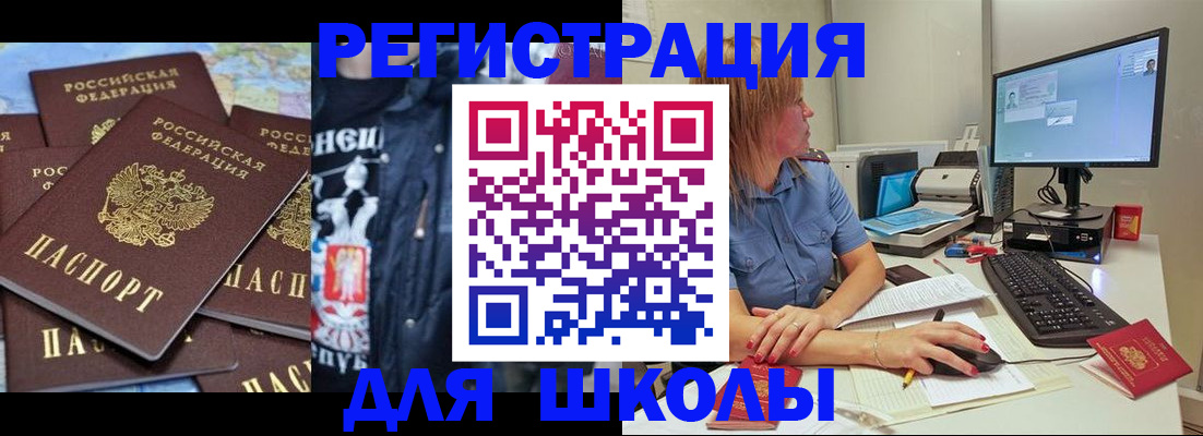 временная регистрация поиск в Петров Вале